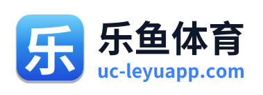 乐鱼体育 Logo